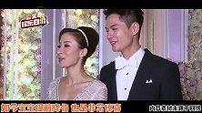 TVB视后杨怡成功产女！2月前宣布怀孕喜讯，疑似8个月就生产？
