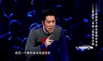 超逗萌娃蕊蕊竟被评委给整跑调了,爆笑全场,评委的点评好魔性