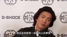 日媒爆木村拓哉与工藤静香离婚，男方嫌弃女方太老，双方暂未回应