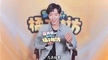 肖战温柔要对心爱的人、重要的人、在乎的人，网友太幸福了