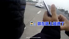 四川峨眉山：驾车超速用假证，民警灵魂三问！司机：我不清楚