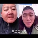 我tm还以为是刀哥呢