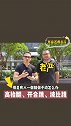 虽然这些动作难度，在很多人眼里不值一提，但它确是你能瘦下来的基础，从这里，开始进步，坚持，并蜕变，加油#减肥