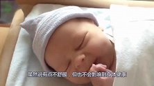 宝宝打嗝停不下来妈妈快试试这些方法，或许能缓解宝宝不适