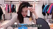 保湿抗皱又能留住容颜，精华液贴心好用，这样用精华才不会浪费