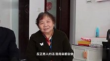 河南115岁老人出生于清朝：爱吃肥肉
