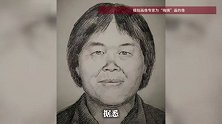 同居老人回忆“梅姨”生活细节：常带不同的孩子回家，谎称是自己弟弟孩子帮忙照看