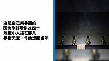 吴建豪透露F4有望合体，流星花园老粉有福了！