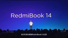 高配低价，红米增强版笔记本电脑表现如何？评测 美好生活科技指南  知电