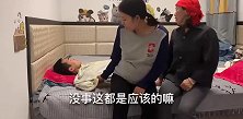 儿子植物人三年，儿媳大着肚子脸上总是淤青，婆婆起疑躲门后蒙啦