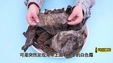 干海带上面的白霜能吃吗干货店老板无意说漏嘴，真是太长见识了