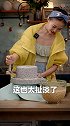 又是被工具拖后腿的一天！ 毛豆腐  美食创作人