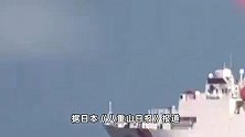 日本船只非法进入钓鱼岛领海，中方警告！