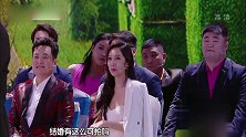 《跨界喜剧王》：张檬终于克服心理，战胜自己，与黄维德成功完婚！