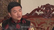 其他老板找戴志远讨说法，问他为啥要当日本人的商会会长