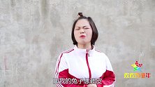 短剧：兔宝宝3：兔宝宝找不到了，姐妹急忙去寻找，原来只是个梦