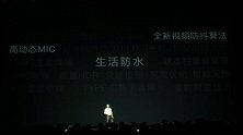 楼斌带你一分钟看完一加5新品发布会