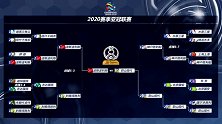 亚冠决赛-波斯波利斯VS蔚山现代全场录播（刘焕贺宇）