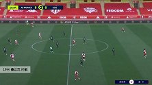 曼达瓦 法甲 2020/2021 摩纳哥 VS 里尔 精彩集锦