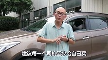 买车险时车损险到底要不要买，老司机教你算笔账，这样买才不吃亏