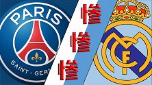 皇马巴黎比惨！六巨星缺阵星味狂降 49000名球迷白抢票了？