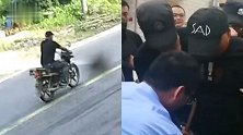 江西命案嫌犯被抓全程监控首曝光：摩托遭拦截后 被抓捕人员围堵