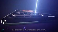 华为P40系列售价曝光，3998起售，最高后置徕卡五摄