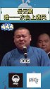 岳云鹏 在国外演出期间得知父亲去世，返场时在台上痛哭，看小岳岳哭也跟着哭出来了德云社 相声