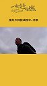雷克斯彭伯顿超级冒险，将两种运动合二为一，属实强啊~跳伞 冲浪