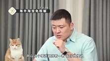 国家给每人一笔“免税额”，很多人都还不知道，看看能省多少钱
