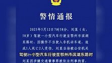 事发瞬间曝光！湖北一保时捷失控致1死2伤，官方通报