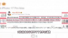 韩安冉怒斥某导演职场霸凌，报警后也拒不道歉：但我专治这种恶人