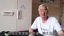 毛主席激励自己的对联，70老先生用行书题写，美不胜收！