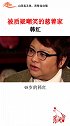 被质疑的慈善家