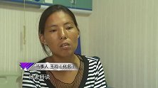 尿毒症女人看清丈夫真面目，乞求上天多给她点日子，照顾女儿长大