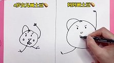 陪4岁女儿画土豆，结果女儿画得太逗了