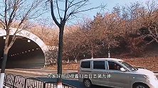 一路向北.扫街日志第9弹