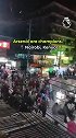 英超官推：世界各地枪迷庆祝夺冠
