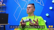 穷玩家PK富玩家，他们玩游戏有什么区别？看完忍不住笑出声