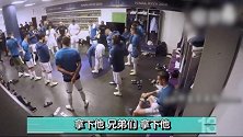 【13冠之心】C罗赛前更衣室拿出神秘物体集体祈祷
