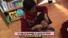 纪录片：大妈吃洗洁精上瘾，一日三餐离不开，菜叶裹洗洁精一口吞