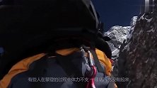 珠穆朗玛峰最有名的登山者，沉睡20多年无人掩埋，成为“路标”