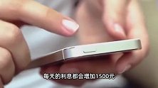 男子网贷3000元1个月要还30000元，一查法律乐了