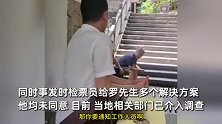 男孩爬山呕吐，父亲欲强闯景区背儿子下山就医被拦，涉事双方回应