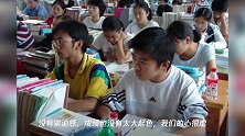 期中家长会后,高中生妈妈哭诉:我很焦虑,孩子却像没事人