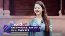 吉娜郎朗学习跳民族舞,看到她弯成“C型”的身材,网友按爆暂停键