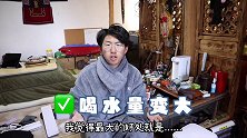 【平价懒人】好物分享！解放双手全自动垃圾桶、冬日必备折叠浴桶、超入味儿韩式辛拉面锅～宅家也能幸福感满满！
