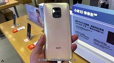 Redmi 10X真机上手：哪一个颜色最好看？