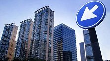 炒房客哭了！北京房价真降了 760万房产挂牌两月降170万