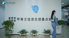 文脉华章丨守护好中华民族的文化瑰宝和自然珍宝